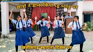 Atmanand school girls dance  tannuishere YogiStroller0 [upl. by Nemzzaj]