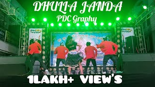 Dhulia Janda  Malyagiri  Dance Performance By Pdc Graphy Dance Group Rayagada 2023 con 9337145899 [upl. by Yeoz]