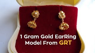 1 Gram Gold Earrings Model From GRT Jewellers  Price  Hands On [upl. by Hardden]