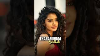 New trending Ilaga Ilaga song Anupama parmashwar whatsapp status for more shorts for subscribe 🔔🙏 [upl. by Nodnerb]