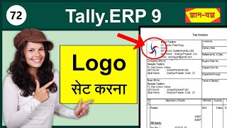 Set Company Logo in Sales Invoice in Tally Company Logo setup in TallyERP9 Insert Company Logo72 [upl. by Amorette287]