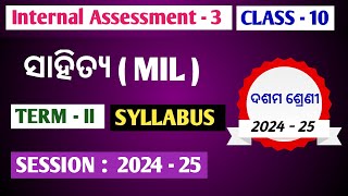 10th Class IA3 Exam Syllabus 2024। Class 10 internal assessment 3 MIL subject syllabus [upl. by Connelly]