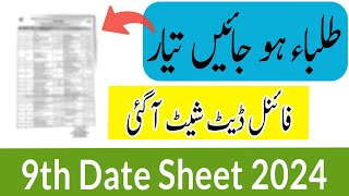 9th Class Date Sheet 2024  9th Class Board Exam 2024  Date Sheet 9th Class 2024 [upl. by Anileve448]