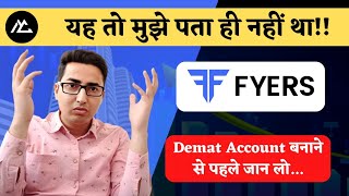 Fyers Pros and Cons  Fyers Review Latest  Hindi  MyCompany [upl. by Lock746]