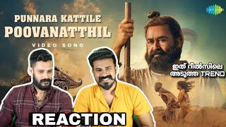 Punnara Kattile Poovanathil Song Reaction Malaikottai Vaaliban  Mohanlal LJP  Entertainment Kizhi [upl. by Eibmab139]