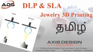 Difference Between SLA and DLP printer  Jeweler printers [upl. by Libbna803]