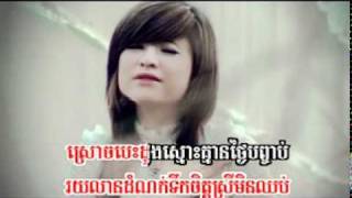 MV Hat avey neak smos jam tea kouch chet by Sok Pisey [upl. by Tori]