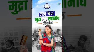 10 Years of Jan Dhan Yojana Transforming Lives Empowering India [upl. by Atikam]