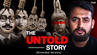 The Untold Story of Martyrs of Nepal EXTENDED Version [upl. by Canning]