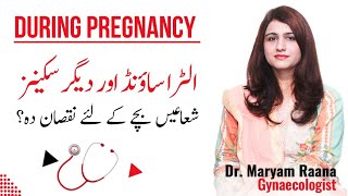 Side Effects of Ultrasound Scan During Pregnancy  Dr Maryam Raana Gynaecologist [upl. by Constantina]