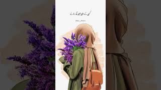 Emotional Urdu Sad Ghazal 2024  Hamare Hone Ki Ahmiyat Jo ghazal youtubeshorts trending ytshort [upl. by Bronez]