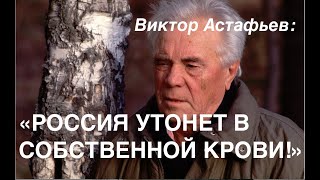 ОН ВСЕ ПРЕДВИДЕЛ quotРОССИЯ НЕ ВЫДЕРЖИТ ВОЙНУ И УТОНЕТ В СОБСТВЕННОЙ КРОВИquot Лекция историка АПалия [upl. by Sitsuj]