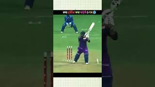 When Hardik Save 3 Runs From Bowling 😮shorts ipl viral [upl. by Yarrum157]