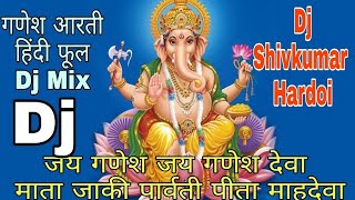 Jai Ganesh Jai Ganesh Deva Dholki Mix Dj Shivkumar Hardoi [upl. by Chin870]