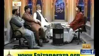 Khusboo e Hassan Hafiz Mazhar Ud Din Part 2 QTV [upl. by Desdamonna]