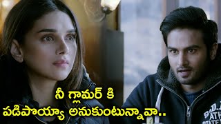 నీ గ్లామర్ కి పడిపొయ్యా అనుకుంటున్నావా Sammohanam Full Movie Scenes  SudheerBabu [upl. by Dammahum999]