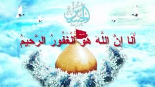 Surah Shura Shahat Anwar HD [upl. by Nelac356]