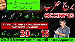 Scorpio Zodiac SignPluto planet Transit in Aquarius Zodiac Sign on 20 November 2024Burj akrbAstr [upl. by Gnidleif]