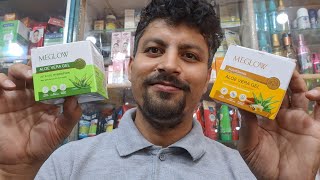 Meglow aloevera gel with Kesar and Chandan [upl. by Roydd636]