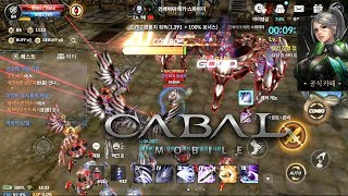 Cabal Mobile 카발 모바일  Force Blader Level 84 Solo Dungeons 7199 Gameplay Full G7 Set 15 [upl. by Timmons]