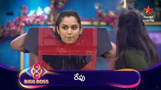 quot11th week nomination full fire 🔥 Bigg Boss 8 Telugu Tomorrow Latest Promo  yashmi 🆚 Gautam [upl. by Emerson]