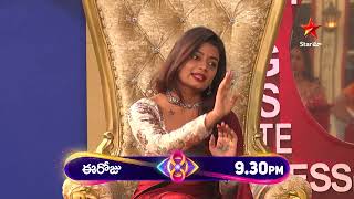 Bigg Boss Telugu 8  Day 79  Promo 1  Intense Nomination Drama 😳  Nagarjuna  Star Maa [upl. by Rumpf]