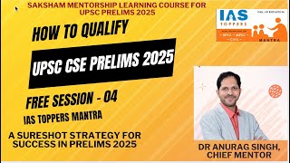 UPSE CSE PRELIMS 2025  Saksham Mentorship Quality Enhancement Course  SESSION 04 [upl. by Airtemad]