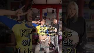 KPOP Songs of this week  Nov Week 2   kpop top10 [upl. by Dianemarie365]