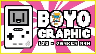 Boyographic  Jankenman Game Boy Review [upl. by Dowski136]