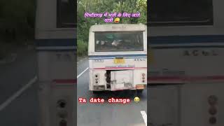 Pithoragarh ta Bharti date change vairrlvideoarmy😢🥵 bollywood song [upl. by Aicel]