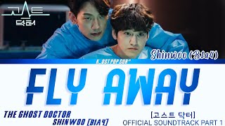 SHINWOO B1A4 신우 FLY AWAY GHOST DOCTOR Part 1 Ost 고스트 닥터 ost Lyrics hanromeng [upl. by Edroi]