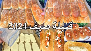 قبل ما تخرجي تحوسي ارواحي حنونتي جيبي هاذ الشي واروحي عندي ما نقلك حصري على قناتي [upl. by Tillie980]