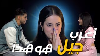 Moroccan Speed Dating REACTION  مشينا فيها 🥲هاد الجيل مكيبشرش بالخير [upl. by Analaf]