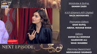 Noor Jahan Episode 26  DigitallyPresented by Nestle Nido 17 August2024  ARY Digital [upl. by Rosalynd]