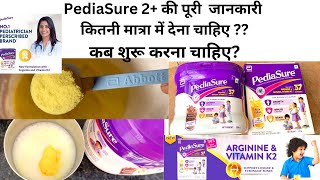 Pediasure बच्चों के लिए हेल्थ ड्रिंक्सHealth Drinks For Kids 2How to use Pediasure पूरी जानकारी [upl. by Ait]