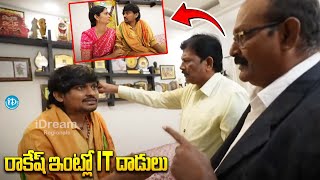 IT Raids On Rocking Rakesh House  KCR Movie  iDream Mahbubnagar [upl. by Nauquf]