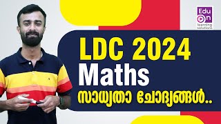 ഉറപ്പായും ഇത് പഠിക്കണം 💪LDC Final LAPLDC 2024 Revision [upl. by Elaval379]