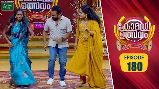 Comedy Utsavam 3  Flowers  EP 180 [upl. by Carrol]