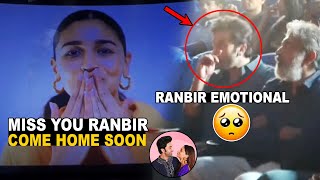 Ranbir Kapoor Got Too Emotional Over Watching Video of Alia Bhatt  Brahmasthra Promotions  AC [upl. by Ilohcin]