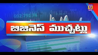 బిజినెస్ ముచ్చట్లు  StockMarkets Analysis  04122024  Trading  Business amp Financial Updates [upl. by Aika497]