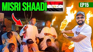 EGYPTIAN 🇪🇬 WEDDING  Traditional Wedding Ceremony of Nubians [upl. by Yssor933]