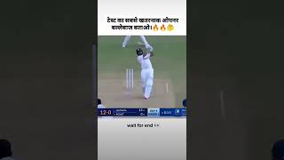 Rohit sarma great hai [upl. by Brownley256]