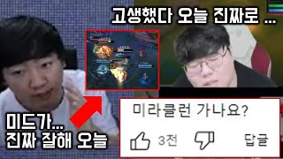 T1 vs DK 압도적인 승리에 울컥한 울프와 칸의 승리 이유 분석 ㄷㄷ [upl. by Tnecnivleahcim]