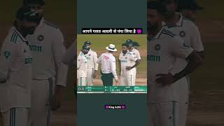 Virat on fire🔥 youtubeshorts ytshorts cricket reels shorts trendingshorts cricketlover [upl. by Bannerman]