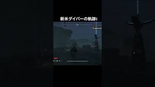 てんやわんやよw short helldivers2 ヘルダイバーズ2 [upl. by Irovi651]