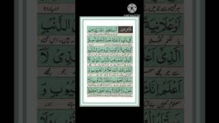 5th Kalma  Fifth Kalma recitation kalma quran [upl. by Joacima]