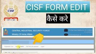 cisf form edit kaise kare [upl. by Stieglitz352]