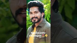 Ithu enna pudhu vidha maayam 🫠 Pogiren song lyrics in tamil  Mugen rao  shorts love albumsong [upl. by Ajram]