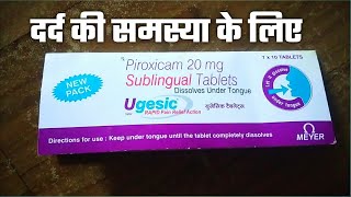 Ugesic piroxicam sublingual tablet complete info Ugesic Sublingual tablet Uses Hindi  दर्द निवारक [upl. by Mlawsky712]