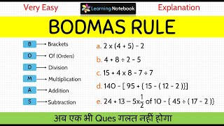 Bodmas  Bodmas rule questions for competitive exams  BODMAS Rule Tricks [upl. by Conte]